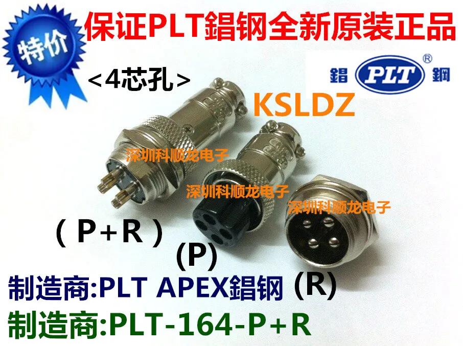 PLT APEX PLT-164-P + R PLT-164-R + P 4P ÷  װ Ŀ  ο
